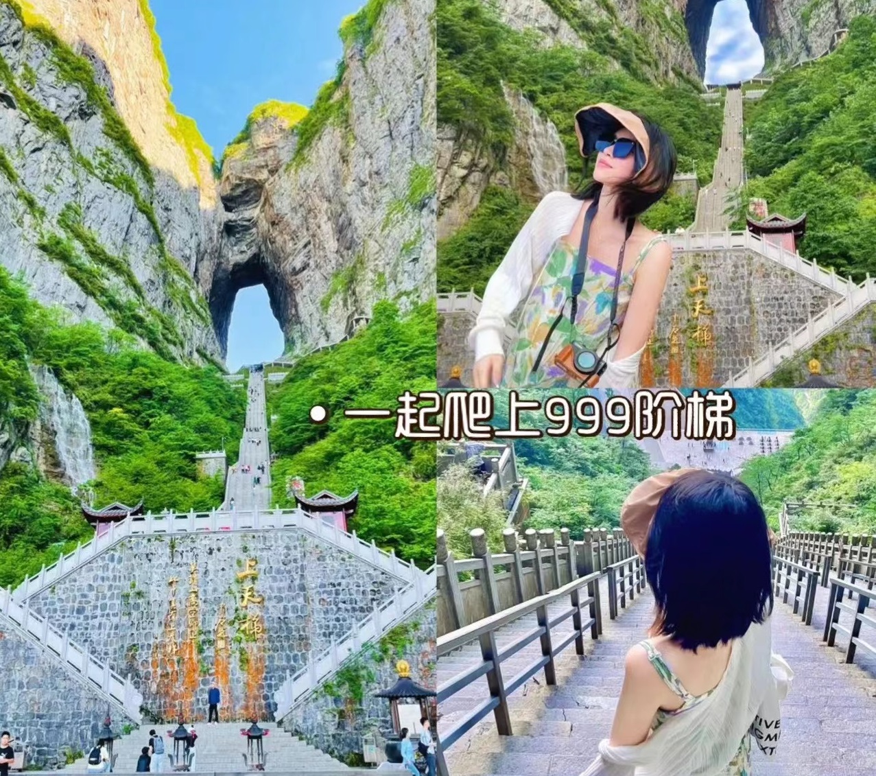 【OKX 哈希游戏】区块链加密游戏玩法教程，新手必看！张家界旅游问答